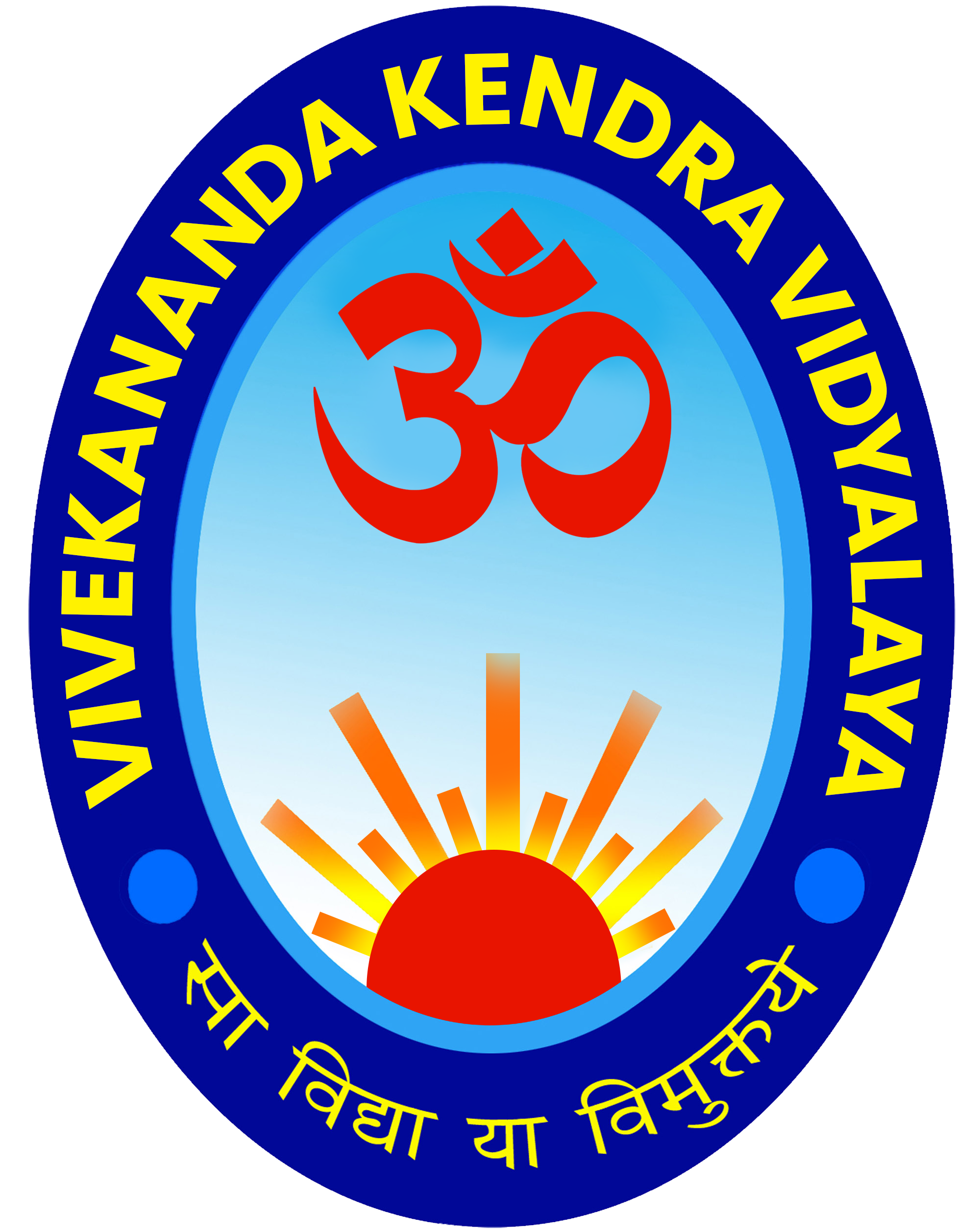 Acharya Vishesh Prashikshan Shivir at VKV Nirjuli Campus